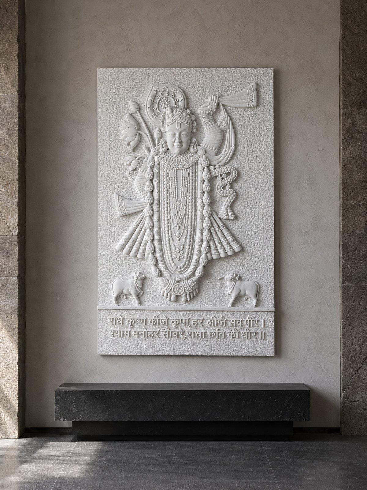 Shrinathji — carved in white marble