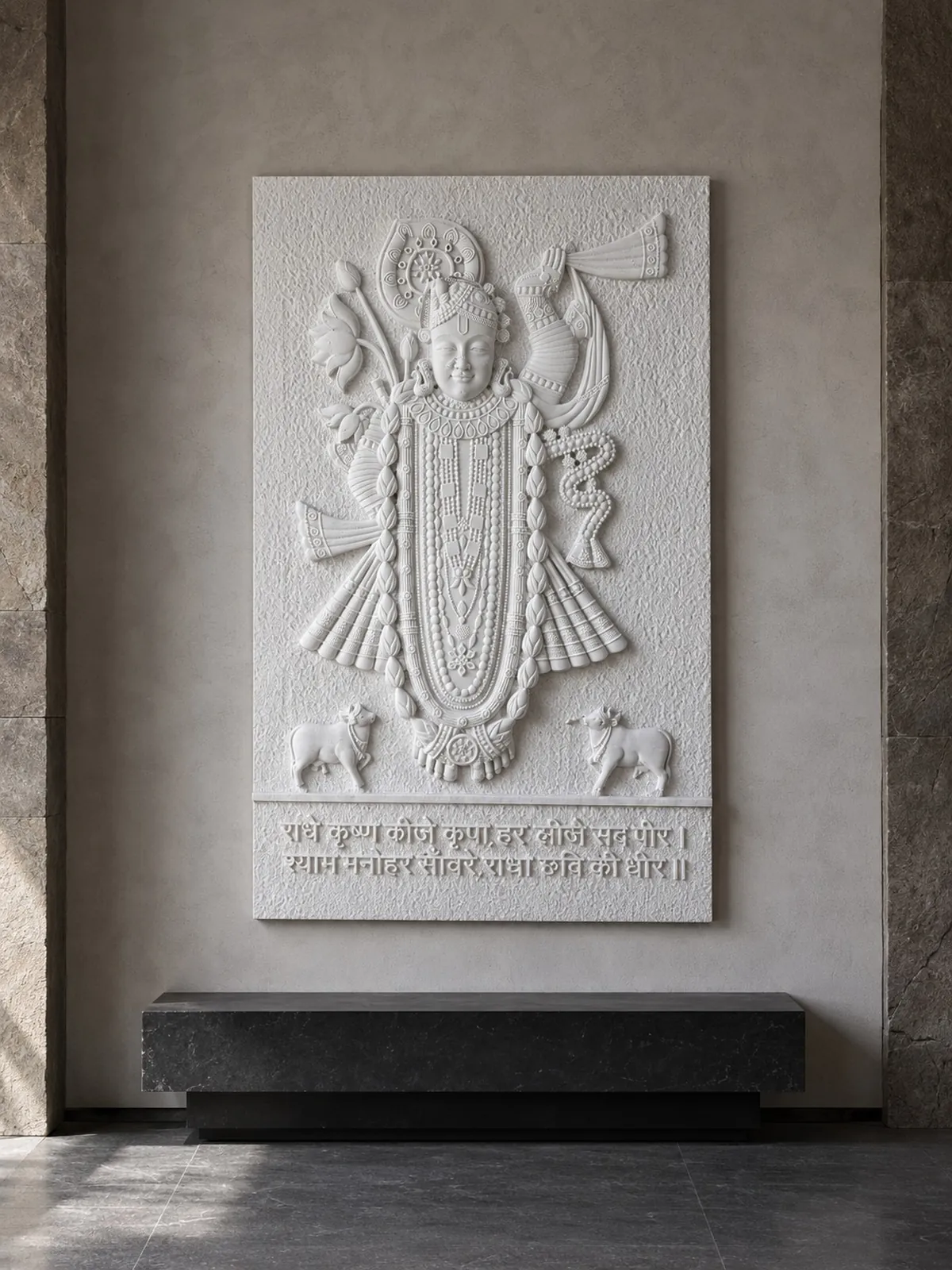 Shrinathji — White marble